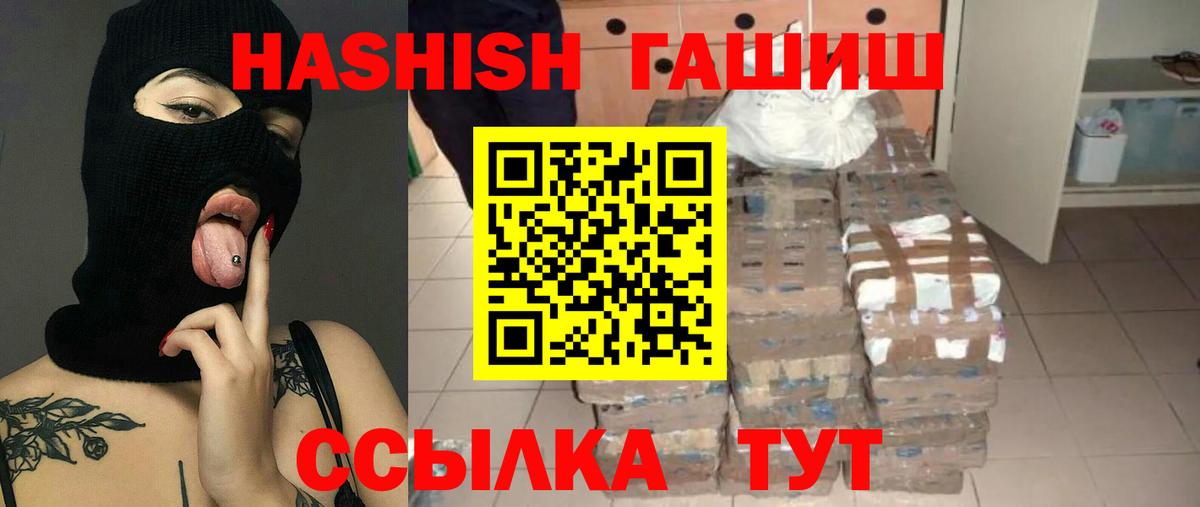 ГАШ Изолятор Иваново