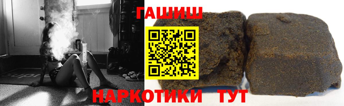 ГАШ  Вход с VPN  Иваново  МЕФ  Кокаин  МЕФ кристаллы  Бошки Шишки  LSD-25 