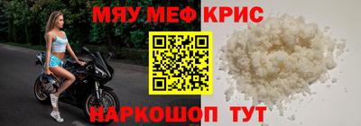 твердый Ливны