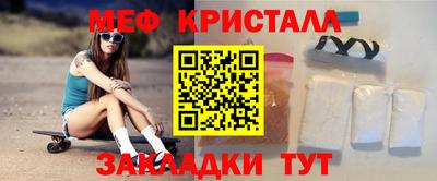 стафф Ликино-Дулёво