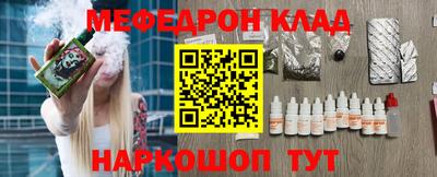 тгк Кулебаки