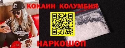 каннабис Кунгур