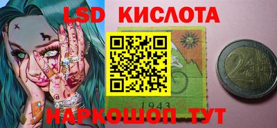 соль ск Кумертау