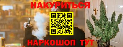 стафф Ликино-Дулёво