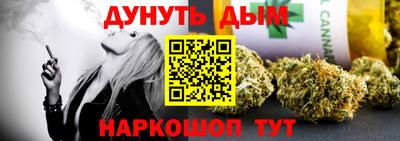 соль ск Кумертау