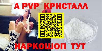 твердый Ливны