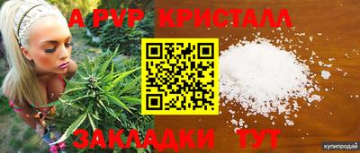 скорость mdpv Лесосибирск