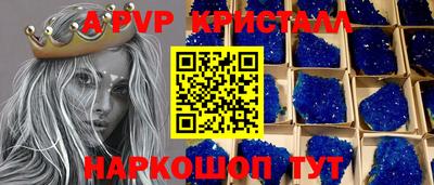стафф Ликино-Дулёво