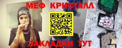 стафф Ликино-Дулёво