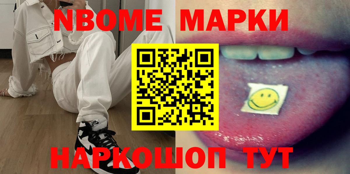Иваново  ЛСД экстази ecstasy  Вход с VPN  ЛСД экстази ecstasy 