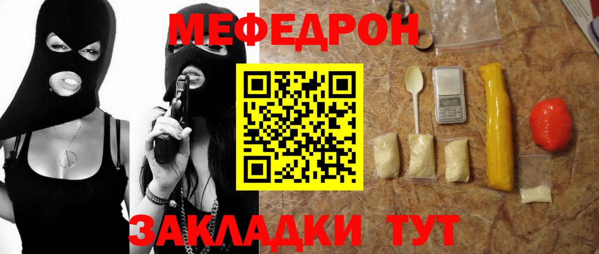  Кокаин Иваново