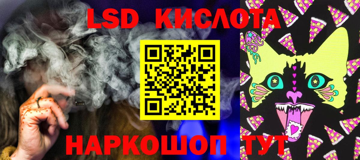 Наркотические марки 1,5мг Иваново