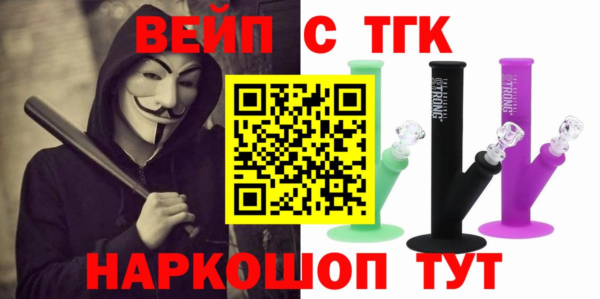 Дистиллят ТГК Wax Иваново